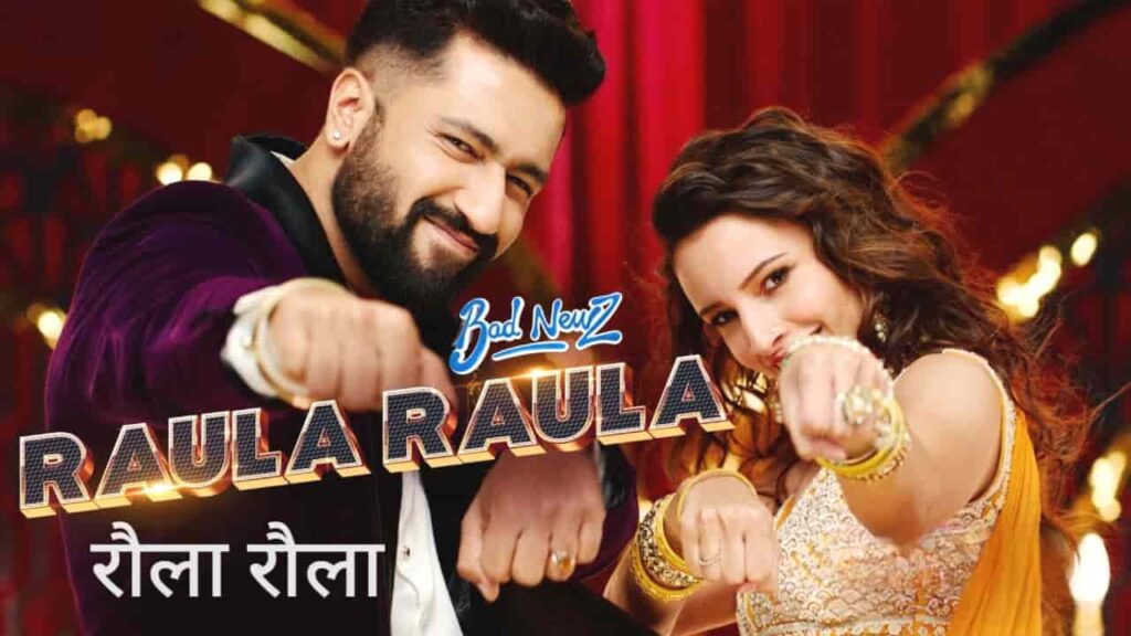 Raula Raula Song Lyrics in Hindi - Bad Newz (2024) | Romy