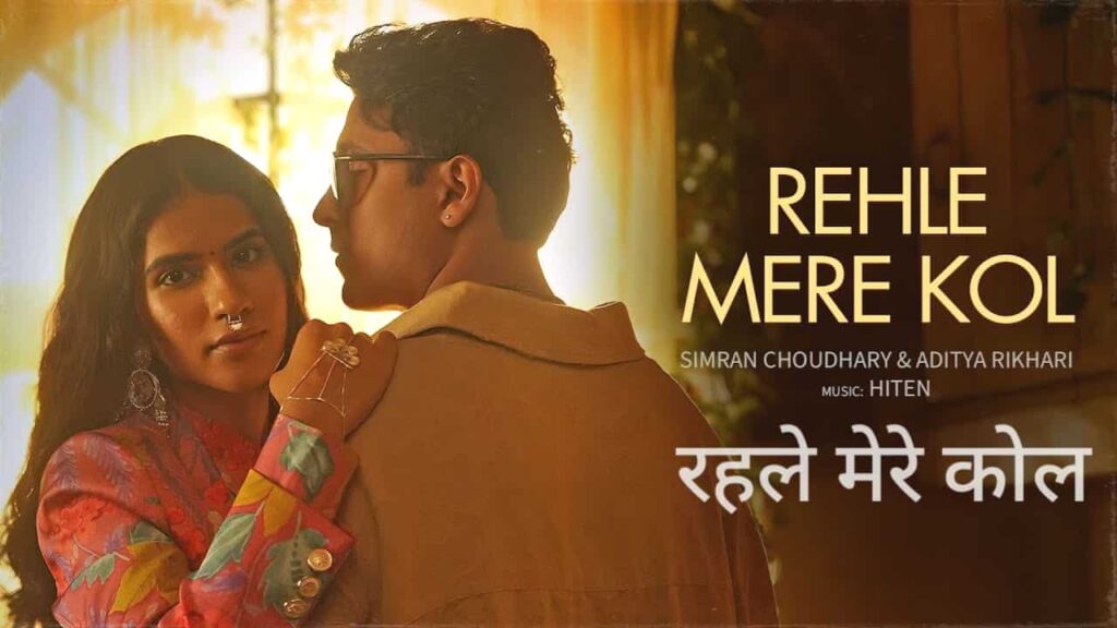 Rehle Mere Kol Lyrics in Hindi - Simran Choudhary, Aditya Rikhari