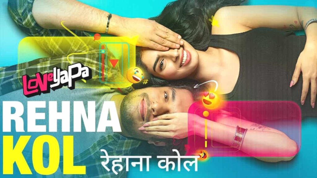 Rehna Kol Lyrics in Hindi - Loveyapa (2025) | Jubin Nautiyal, Zahrah S Khan