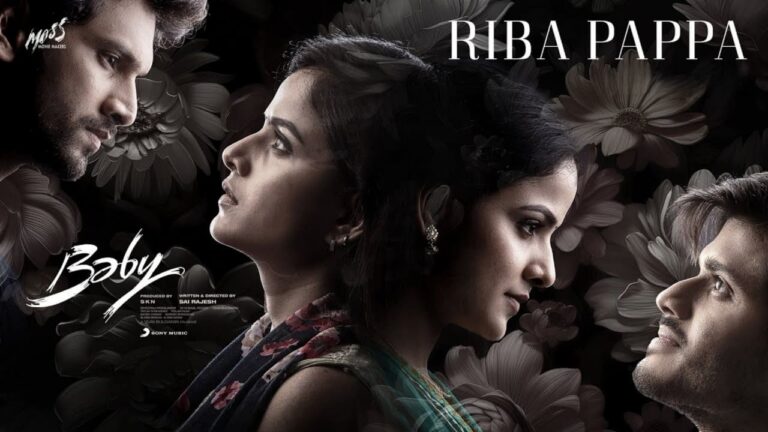 Riba Pappa Song Lyrics in Telugu - Baby (2023) | Sri Krishna