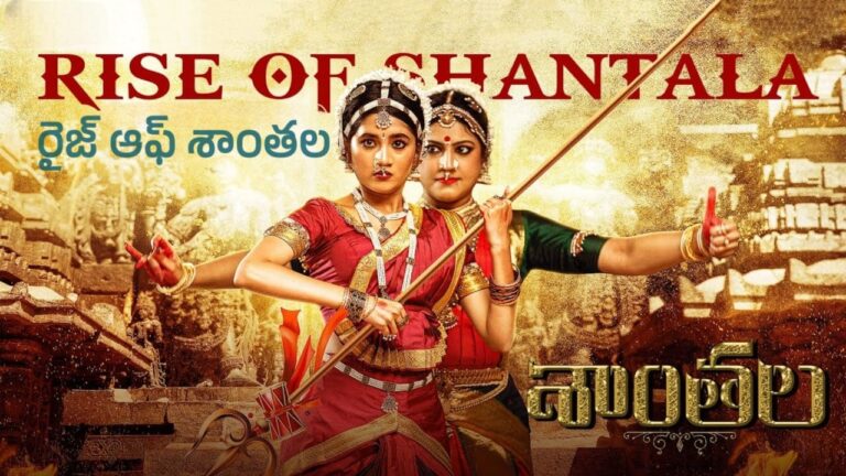 Rise of Shantala Song Lyrics in Telugu - Shantala (2023) | Vishal Chandrashekhar