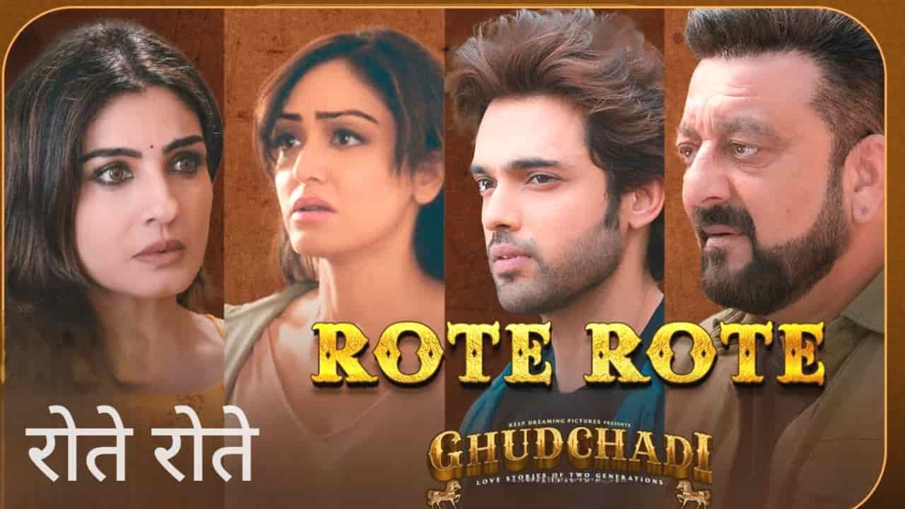 Rote Rote Lyrics in Hindi - Ghudchadi (2024) | Jubin Nautiyal