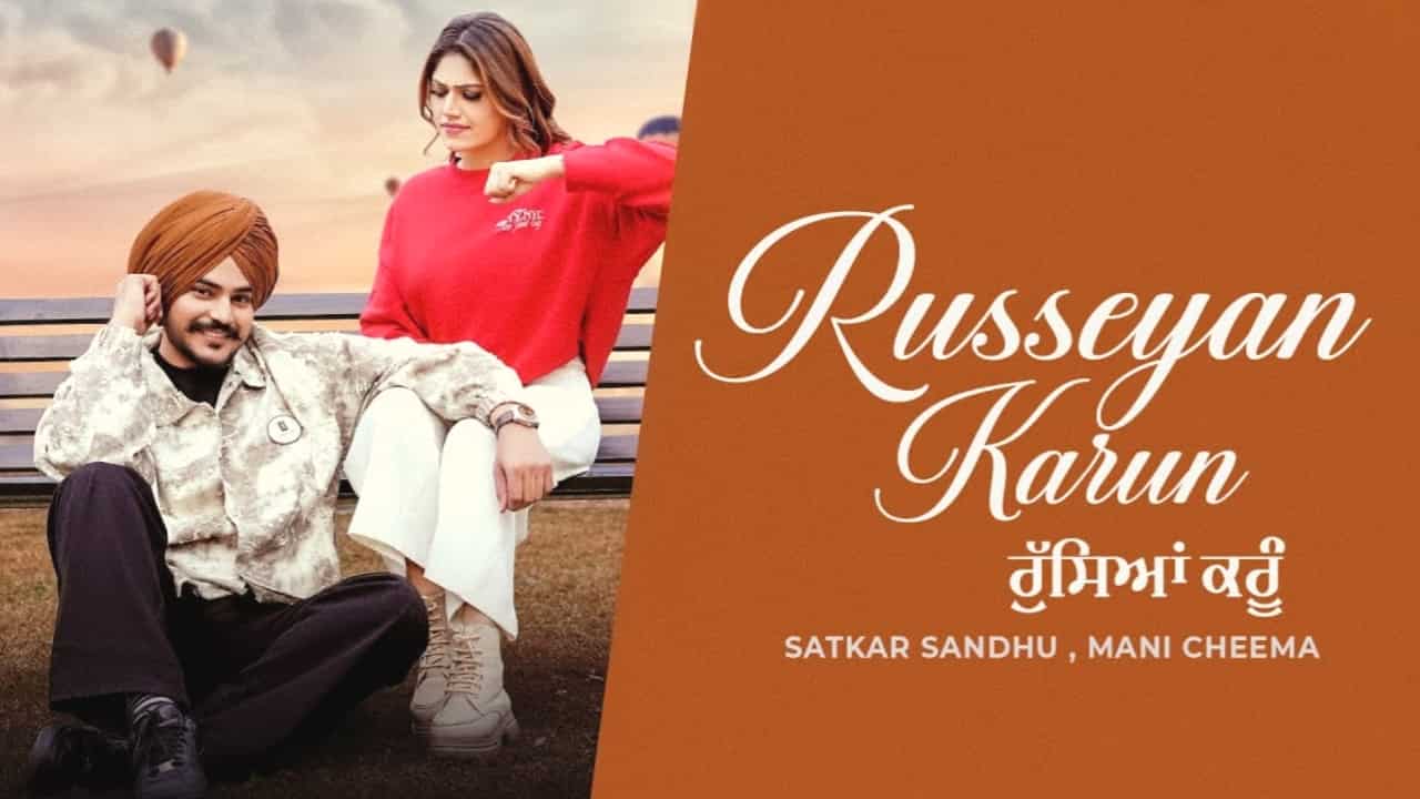 Russeyan Karun Lyrics - Satkar Sandhu, Mani Cheema