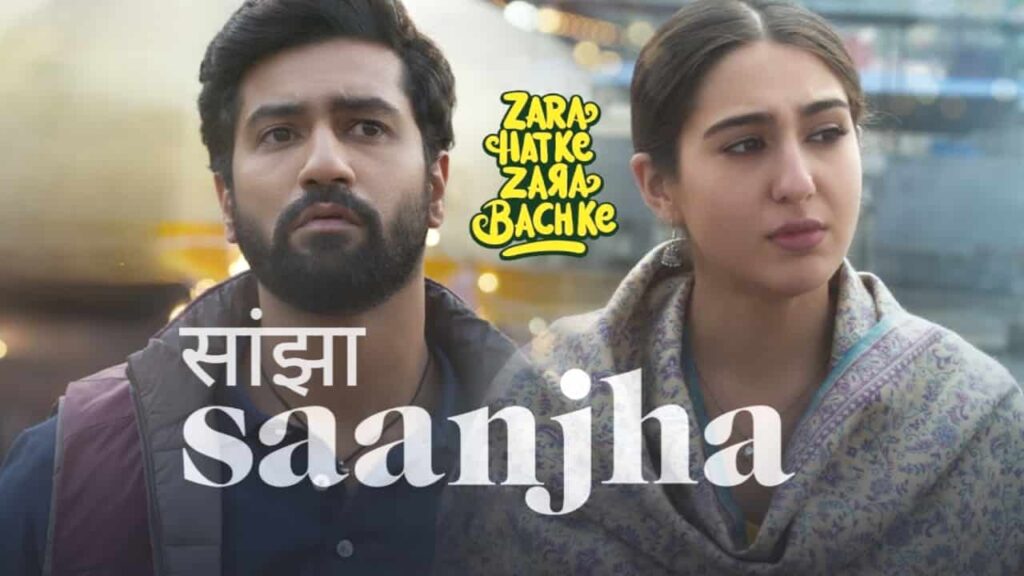 Saanjha Lyrics in Hindi - Zara Hatke Zara Bachke (2023) | Sachet Tandon, Shilpa Rao, Sachin-Jigar