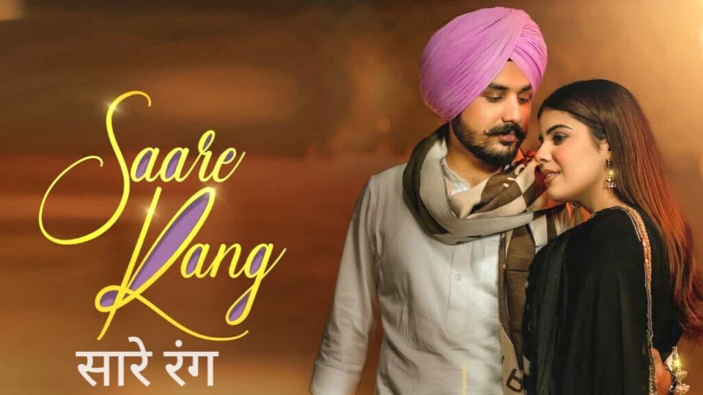 Saare Rang Lyrics in Hindi - Jasmeen Akhtar, Bukka Jatt