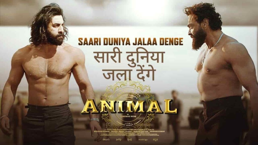 Saari Duniya Jalaa Denge Lyrics in Hindi - Animal (2023) | B Praak