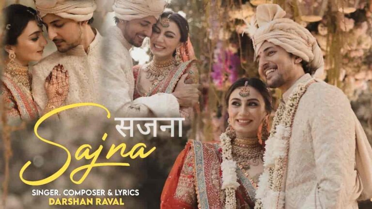 Sajna Lyrics in Hindi - Darshan Raval, Aditya Gadhvi