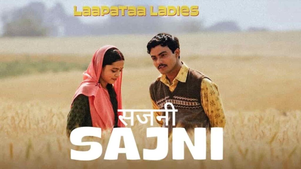 Sajni Song Lyrics in Hindi - Laapataa Ladies (2024) | Arijit Singh