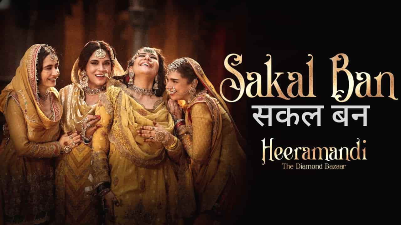 Sakal Ban Song Lyrics in Hindi - Heeramandi (2024) | Raja Hasan