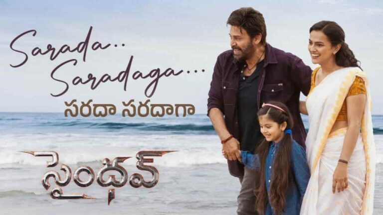 Sarada Saradaga Song Lyrics in Telugu - Saindhav (2024) | Anurag Kulkarni