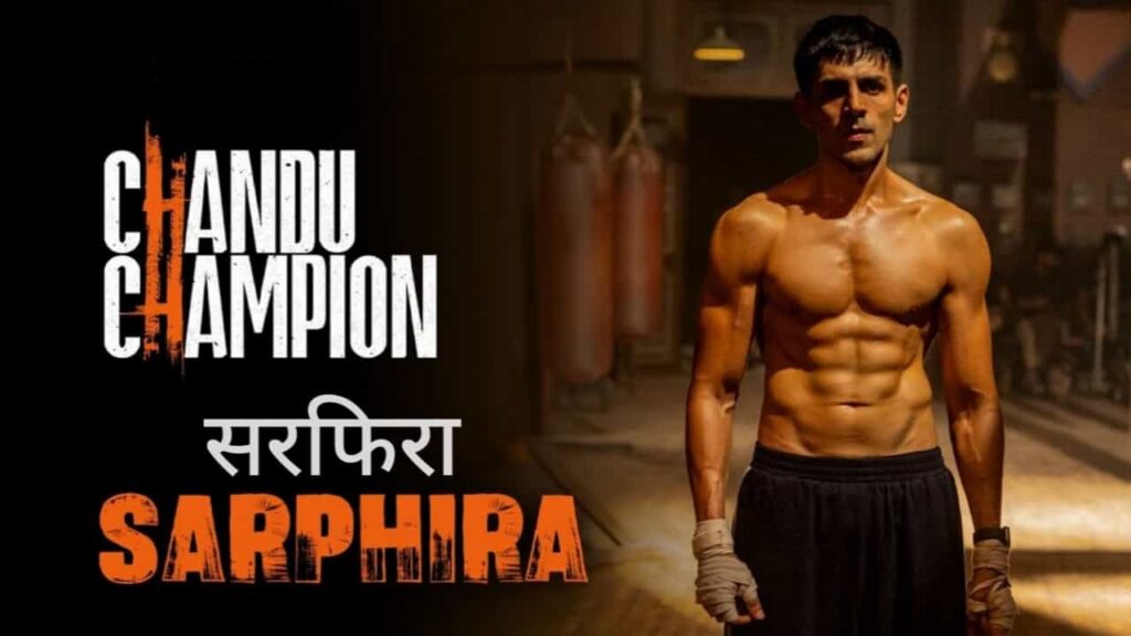 Sarphira Song Lyrics in Hindi - Chandu Champion (2024) | Sreerama Chandra