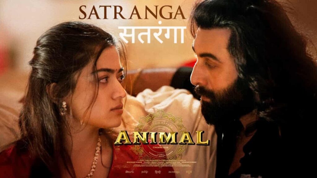 Satranga Song Lyrics in Hindi - Animal (2023) | Arijit Singh