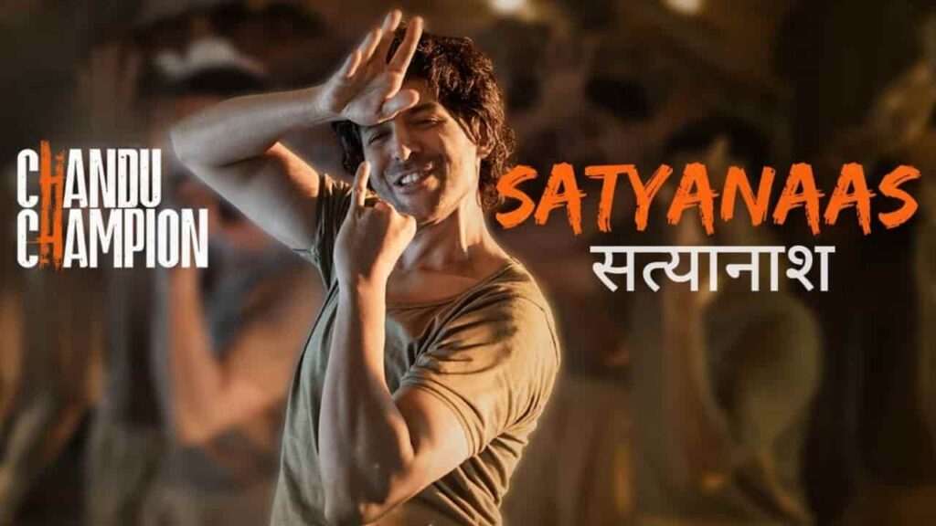 Satyanaas Song Lyrics in Hindi - Chandu Champion (2024) | Arijit Singh, Nakash Aziz, Dev Negi