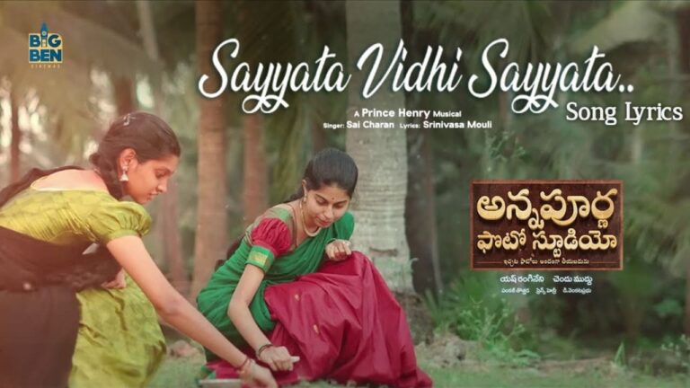 Sayyata Vidhi Sayyata Song Lyrics in Telugu - Annapurna Photo Studio (2023) | Sai Charan