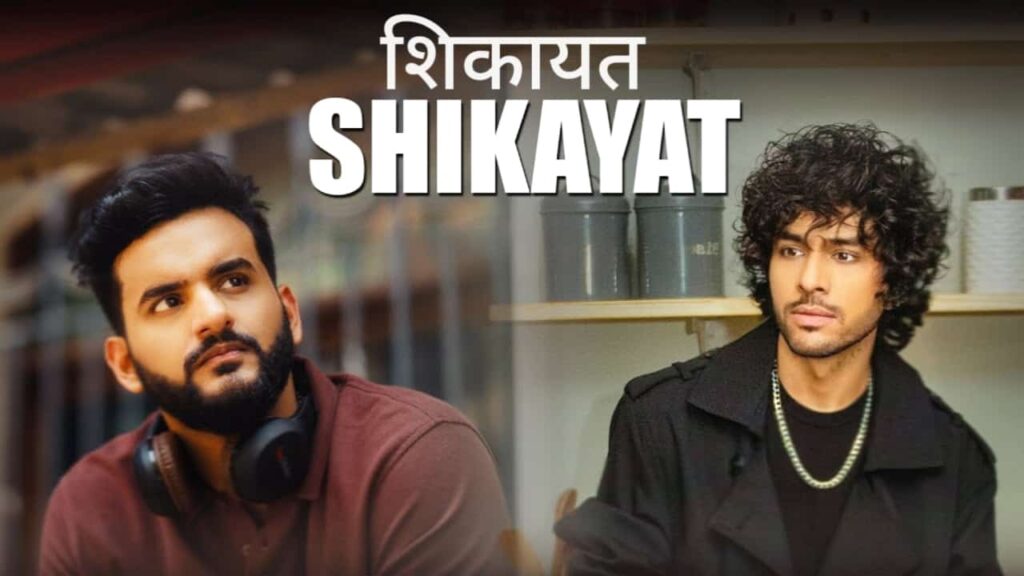 Shikayat Lyrics in Hindi - Tony Kakkar, Fukra Insaan