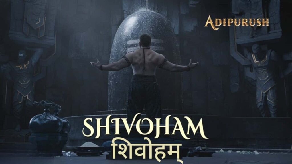 Shivoham Lyrics in Hindi - Adipurush (2023) | Ajay Gogavale