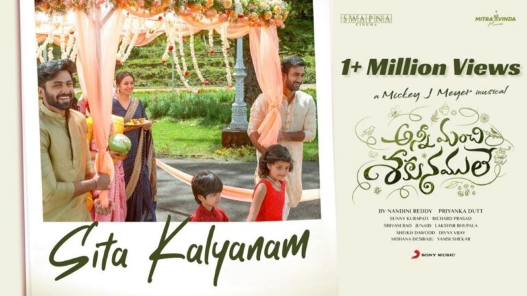 Sita Kalyanam Song Lyrics in Telugu - Anni Manchi Sakunamule (2023) | Sri Krishna