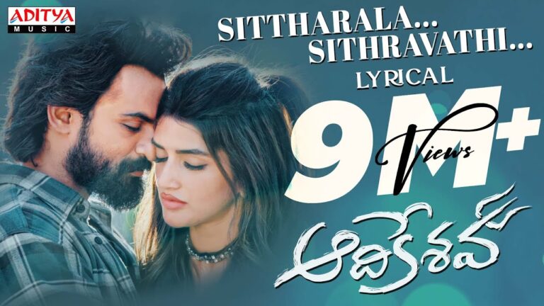 Sittharala Sithravathi Song Lyrics - Aadikeshava (2023) | Vaishnav Tej