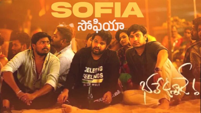 Sofia Song Lyrics in Telugu - Bhale Unnade (2024) | Kareemullah
