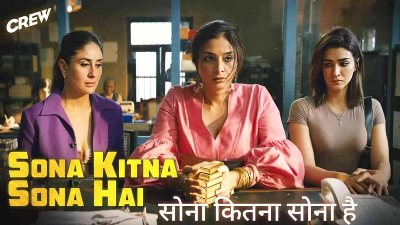 Sona Kitna Sona Hai Song Lyrics in Hindi - Crew (2024) | IP Singh, Nupoor Khedkar