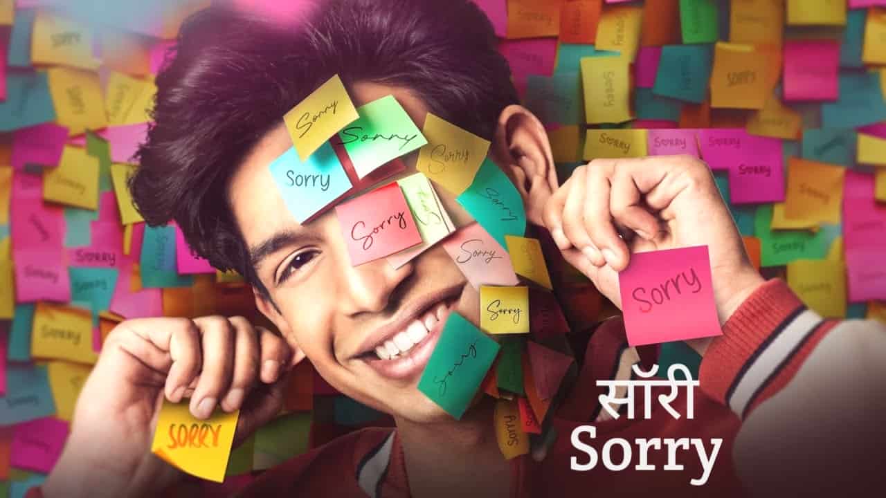 Sorry Lyrics in Hindi - Maahi