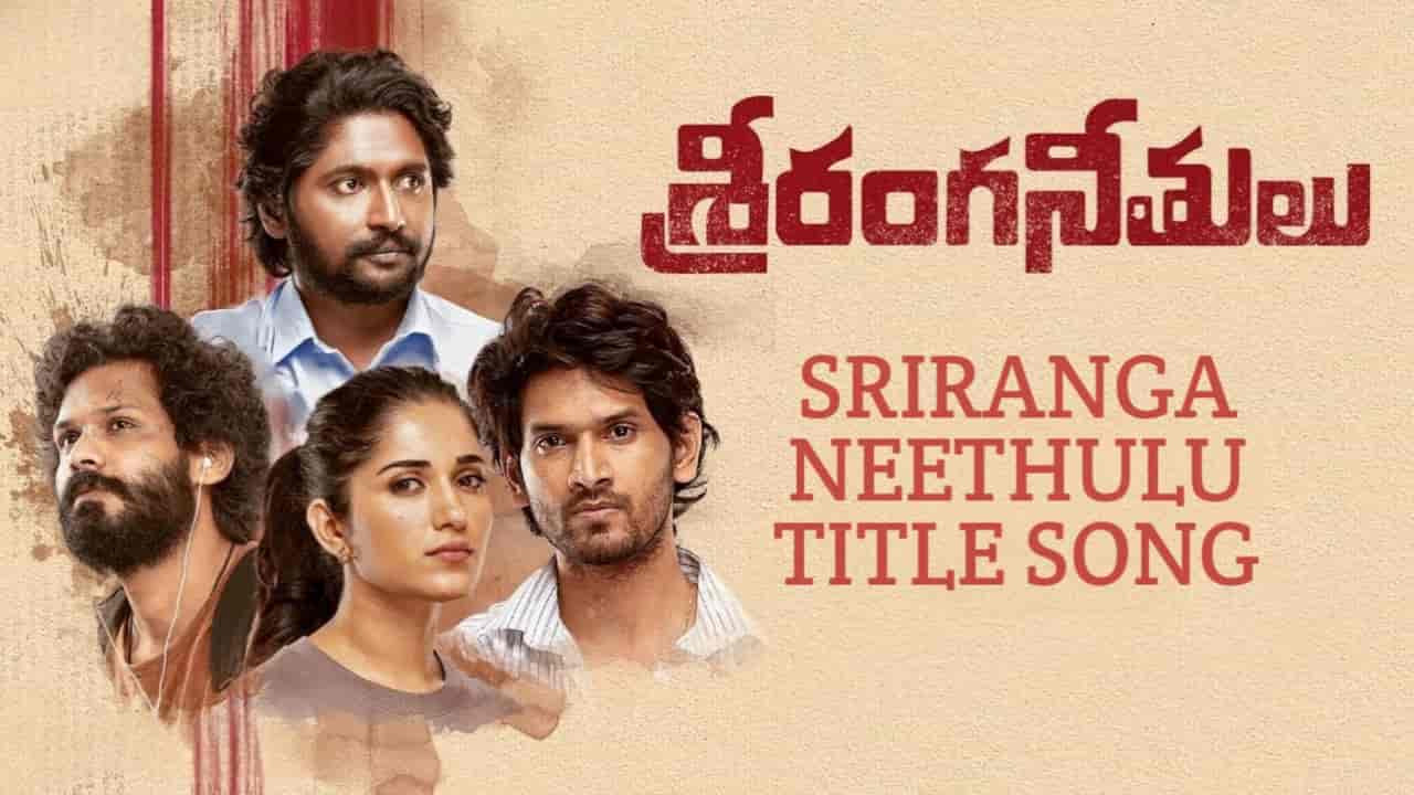 Sriranga Neethulu Title Song Lyrics in Telugu - Sriranga Neethulu (2024) | Sandilya Pisapati