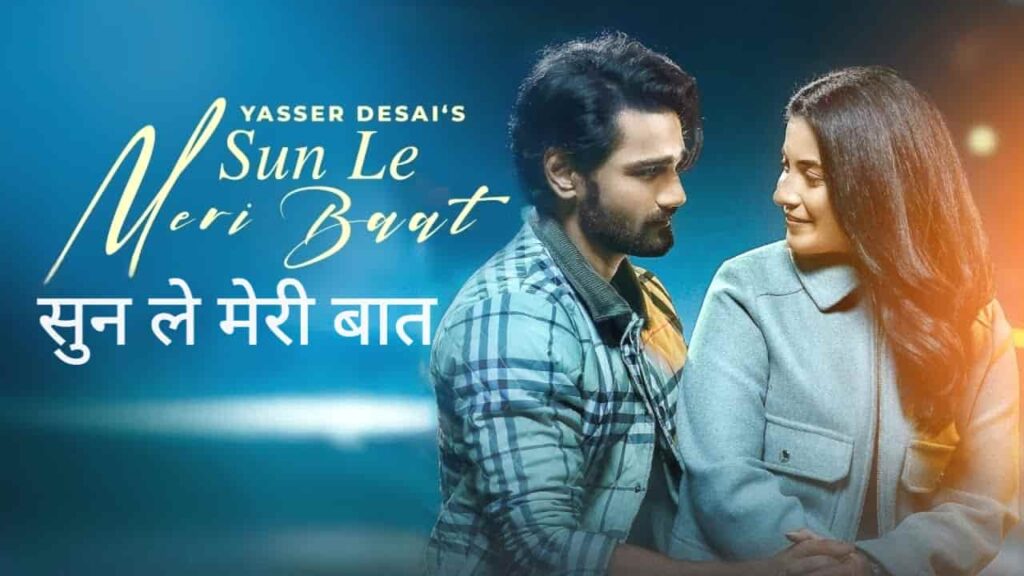 Sun Le Meri Baat Lyrics in Hindi - Yasser Desai