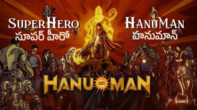 SuperHero HanuMan Song Lyrics in Telugu - HanuMan (2024) | Sai Veda Vagdevi, Prakruthi Reddy, Mayukh