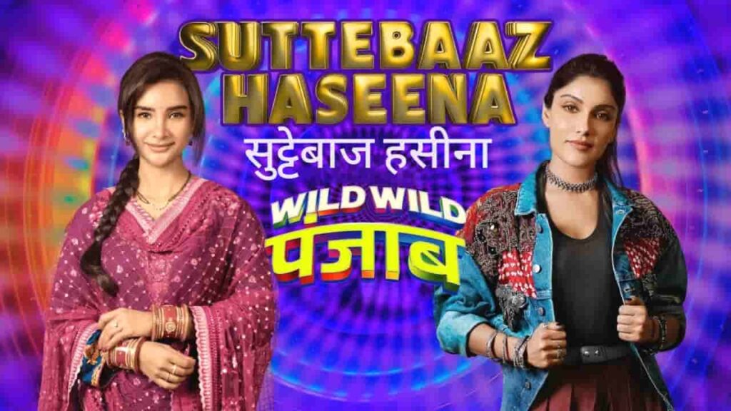 Suttebaaz Haseena Song Lyrics in Hindi - Wild Wild Punjab (2024) | Mika Singh