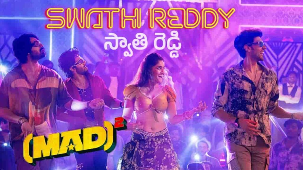 Swathi Reddy Song Lyrics in Telugu - Mad Square (2025) | Bheems Ceciroleo, Swathi Reddy UK