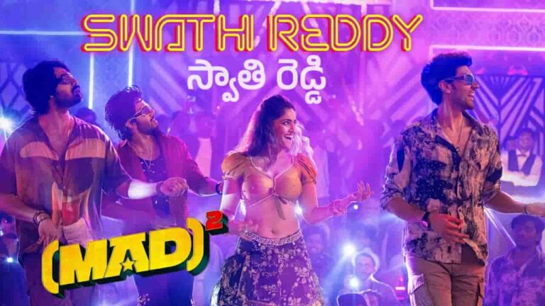Swathi Reddy Song Lyrics in Telugu - Mad Square (2025) | Bheems Ceciroleo, Swathi Reddy UK