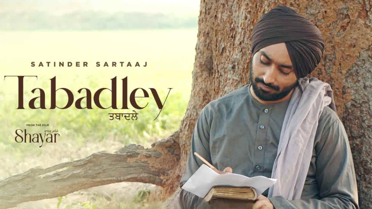 Tabadley Lyrics in Hindi - Satinder Sartaaj | Neeru Bajwa