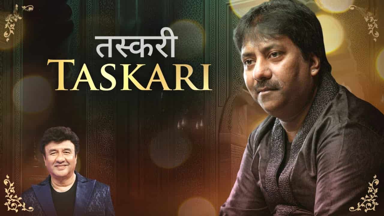 Taskari Lyrics in Hindi - Ustad Rashid Khan, Jyotica Tangri