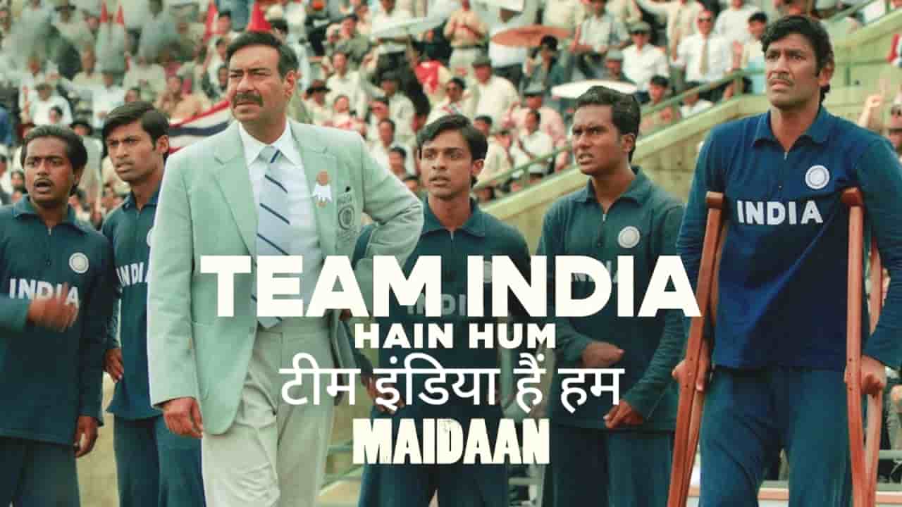 Team India Hain Hum Song Lyrics in Hindi - Maidaan (2024) | A.R. Rahman, Nakul Abhyankar