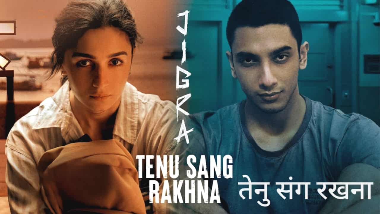 Tenu Sang Rakhna Lyrics in Hindi - Jigra (2024) | Arijit Singh, Anumita Nadesan, Achint Thakkar