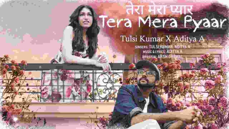 Tera Mera Pyaar (तेरा मेरा प्यार) Song Lyrics - Tulsi Kumar, Aditya A