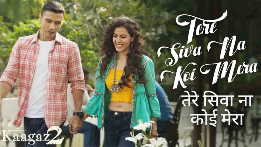 Tere Siva Na Koi Mera Song Lyrics in Hindi - Kaagaz 2 (2024) | Toshi Sabri, Hritu Zee