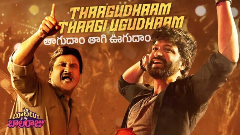Thaagudhaam Thaagi Ugudhaam Song Lyrics in Telugu - Bootcut Balaraju (2024) | Rahul Sipligunj, Sai Madhav