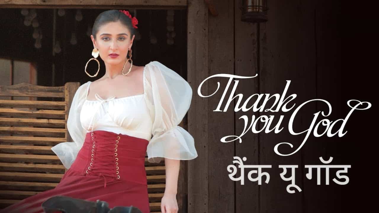 Thank You God Lyrics in Hindi - Dhvani Bhanushali, David Arkwright