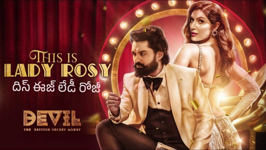 This Is Lady Rosy Song Lyrics in Telugu - Devil (2023) | Raja Kumari