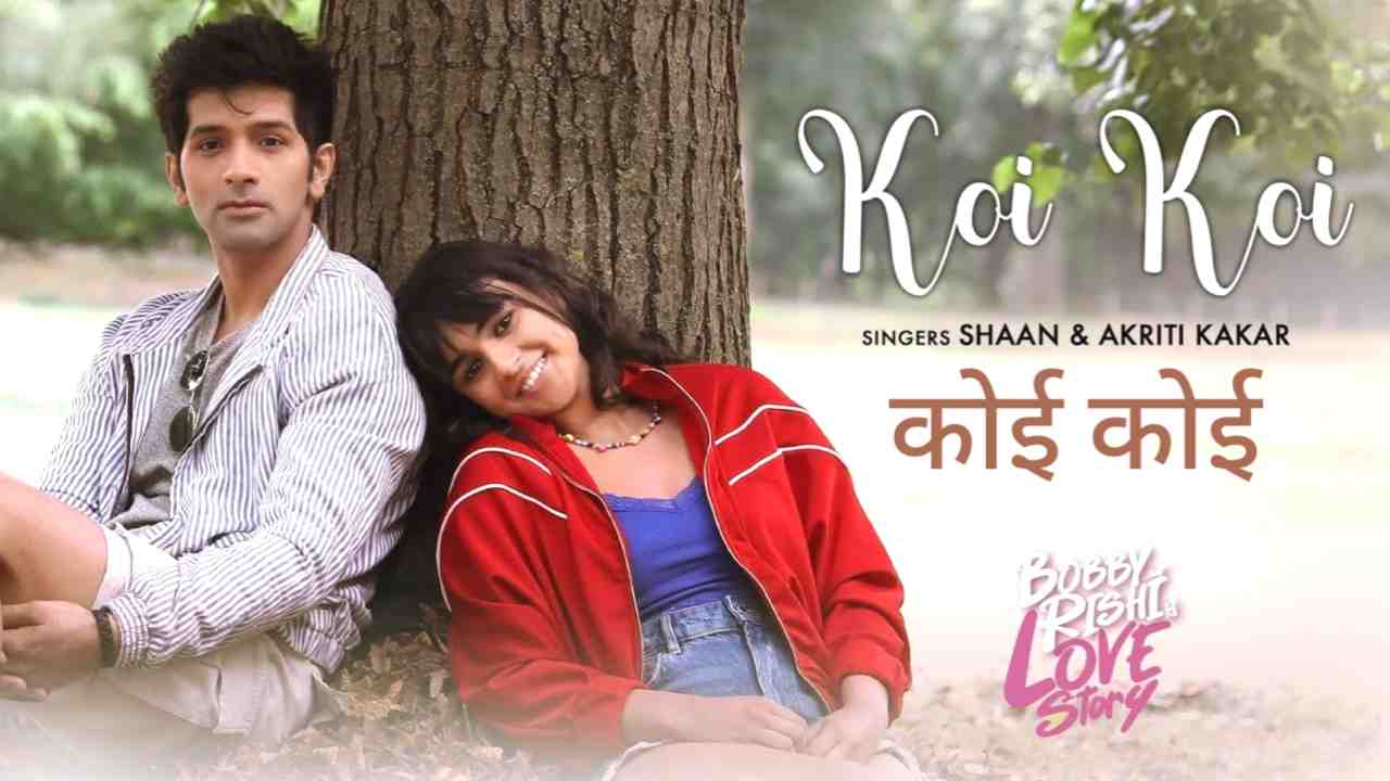 Thumbnail image of Koi Koi lyrics in Hindi from the movie Bobby Aur Rishi Ki Love Story (2025)