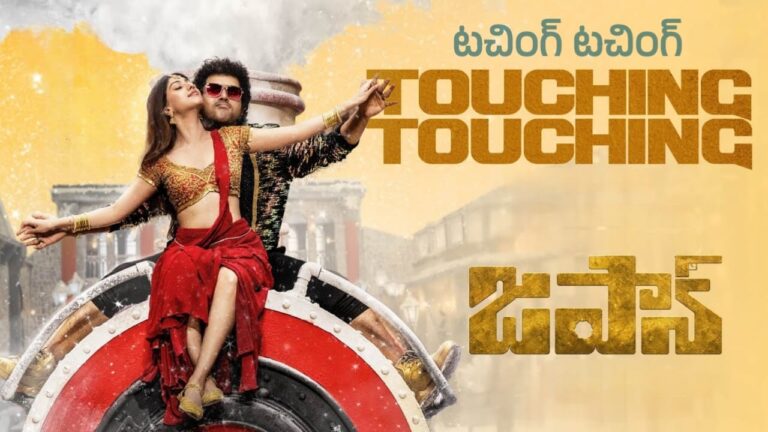 Touching Touching Song Lyrics in Telugu - Japan (2023) | Karthi, Indravathi Chauhan