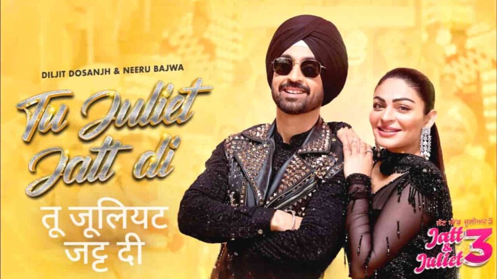 Tu Juliet Jatt Di Lyrics in Hindi - Diljit Dosanjh