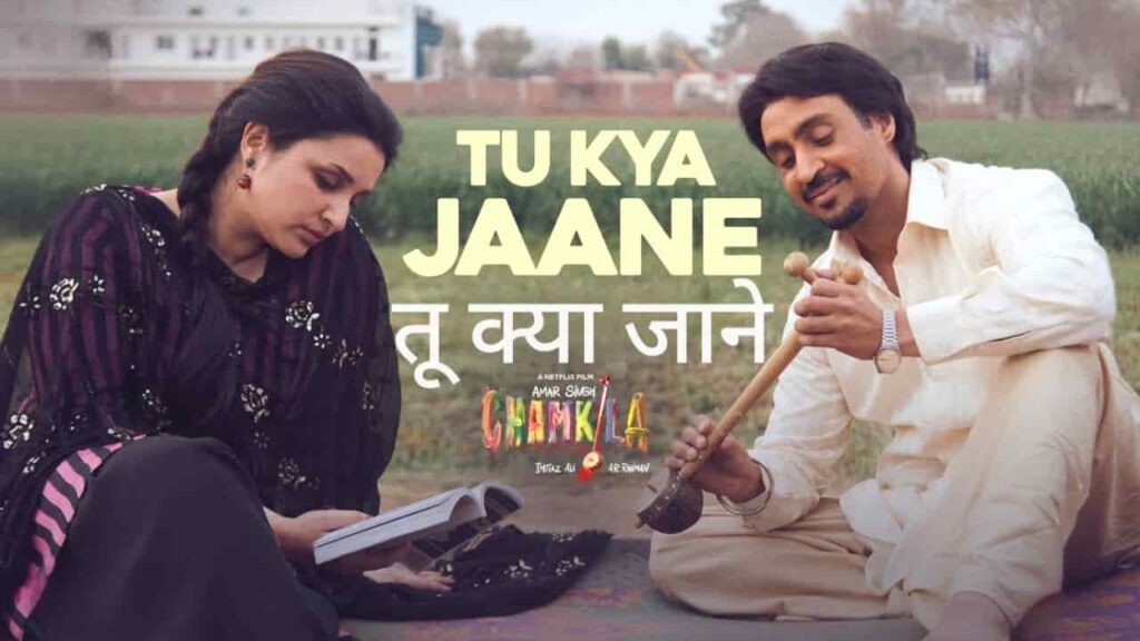 Tu Kya Jaane Song Lyrics in Hindi - Amar Singh Chamkila (2024) | Yashika Sikka