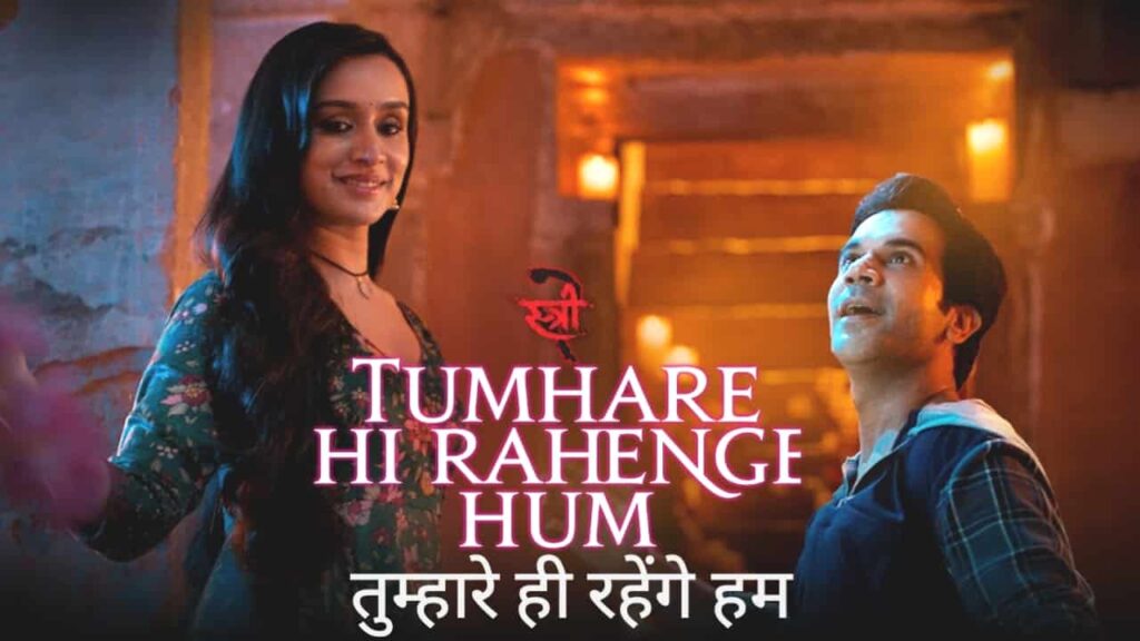 Tumhare Hi Rahenge Hum Lyrics in Hindi - Stree 2 (2024) | Varun Jain, Shilpa Rao, Sachin-Jigar