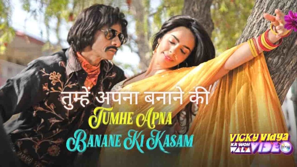 Tumhe Apna Banane Ki Lyrics in Hindi - Vicky Vidya Ka Woh Wala Video (2024) | Anuradha Paudwal, Kumar Sanu