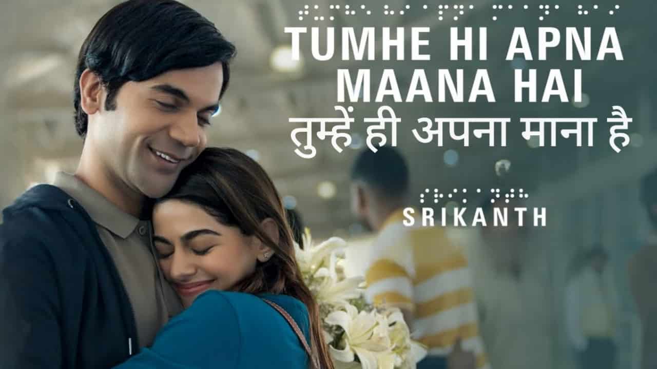 Tumhe Hi Apna Maana Hai Song Lyrics in Hindi - Srikanth (2024) | Sachet Tandon, Parampara Tandon