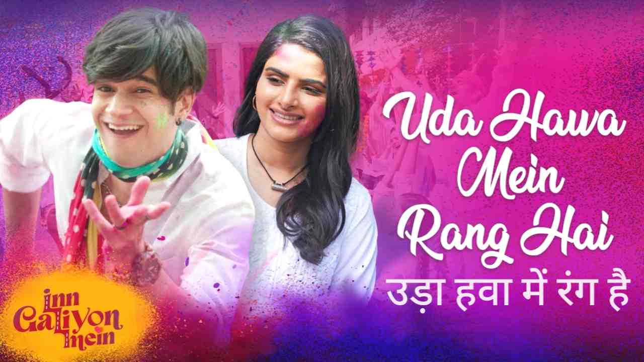 Thumbnail image of Uda Hawa Mein Rang Hai lyrics in Hindi from the movie Inn Galiyon Mein (2025)