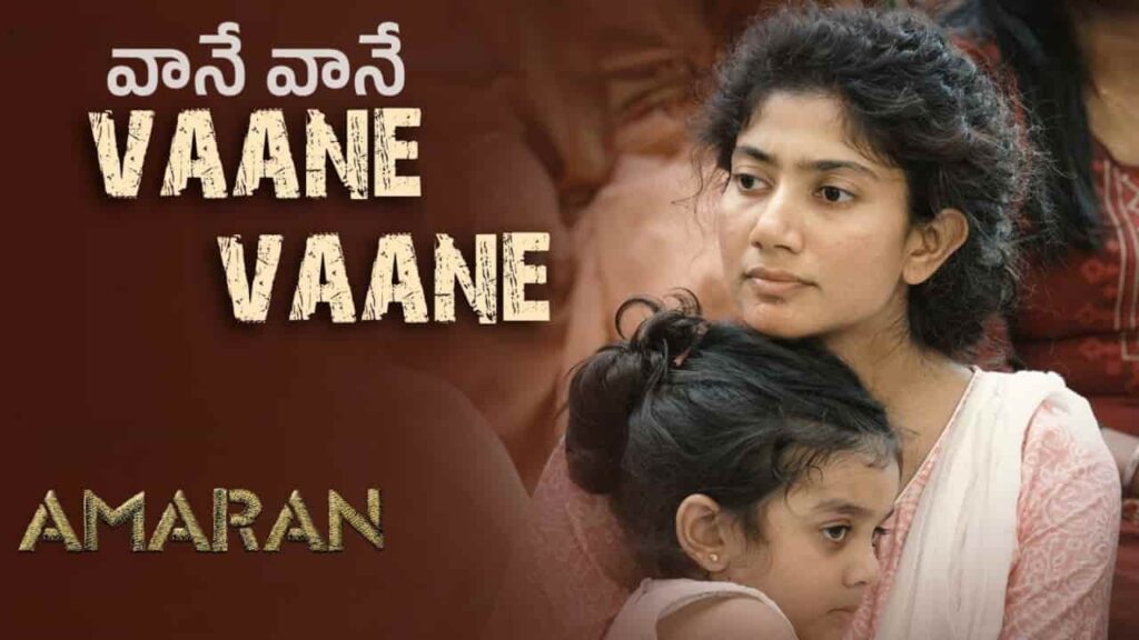 Vaane Vaane Song Lyrics in Telugu - Amaran (2024) | Bharath Sajikumar