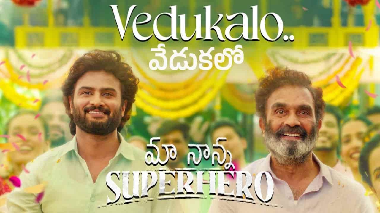 Vedukalo Song Lyrics in Telugu - Maa Nanna Super Hero (2024) | Aishwarya Daruri, Brinda, Chaitu Satsangi, Akhil Chandra